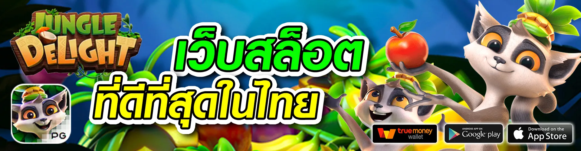 บราซิล999 เข้าสู่ระบบ