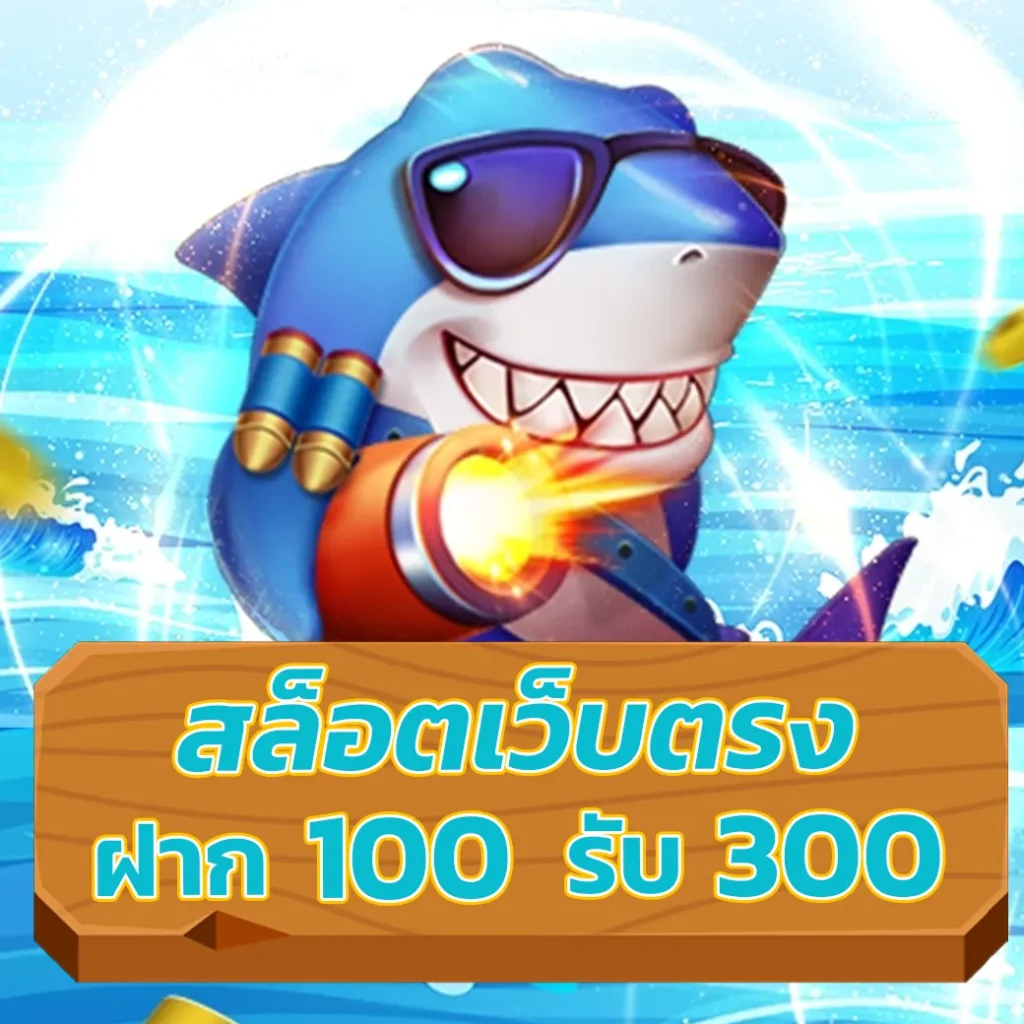 บราซิล 999 เข้าสู่ระบบ